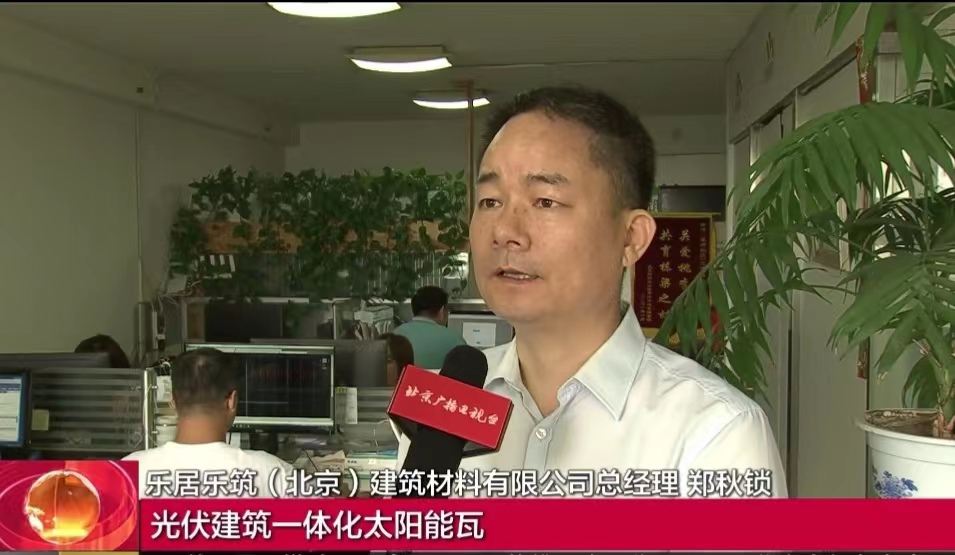 科技研发助力环保，公益爱心回报社会